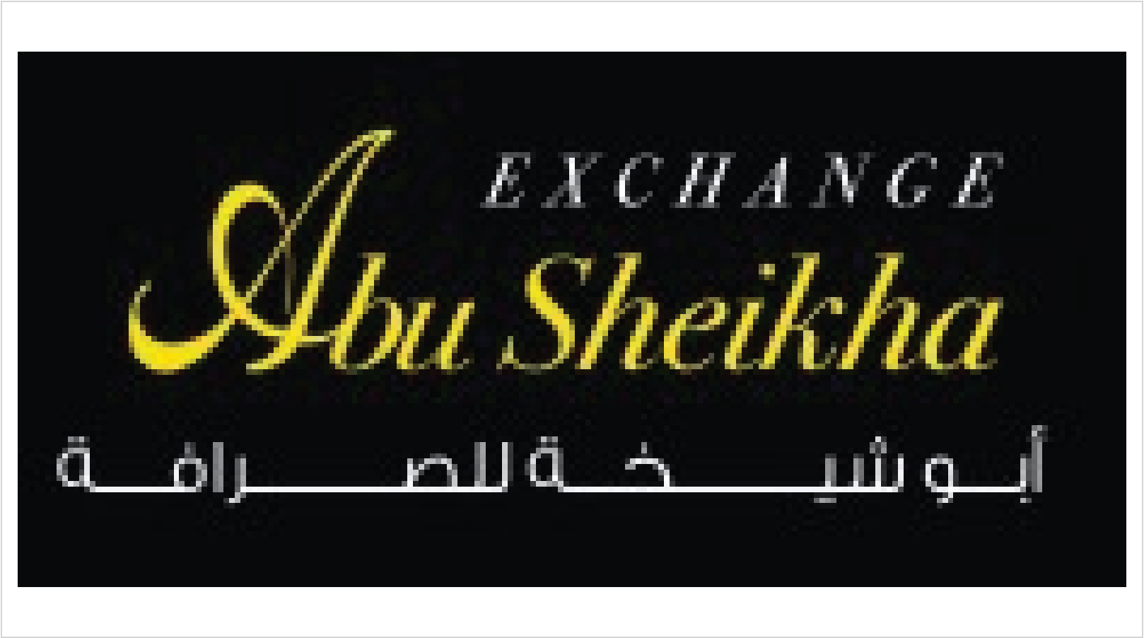 Partner Image